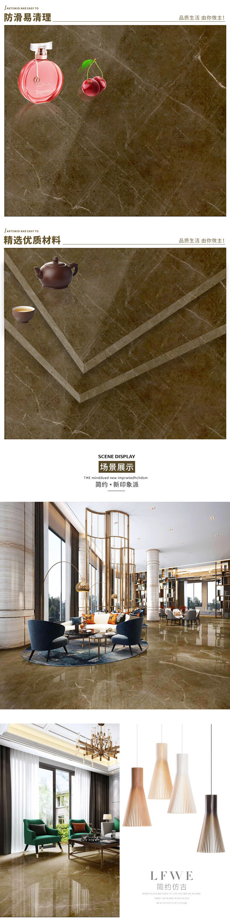 静雅棕详情_02.jpg