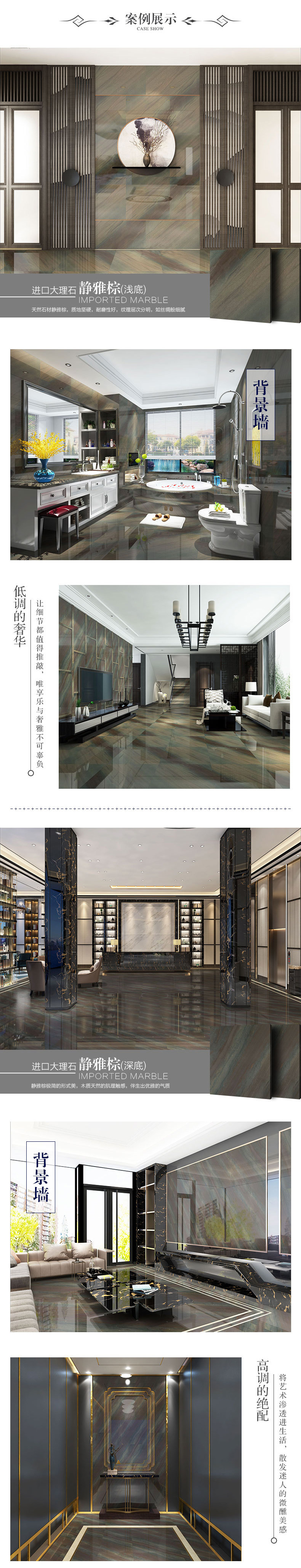 2静雅棕-巨石_02.jpg