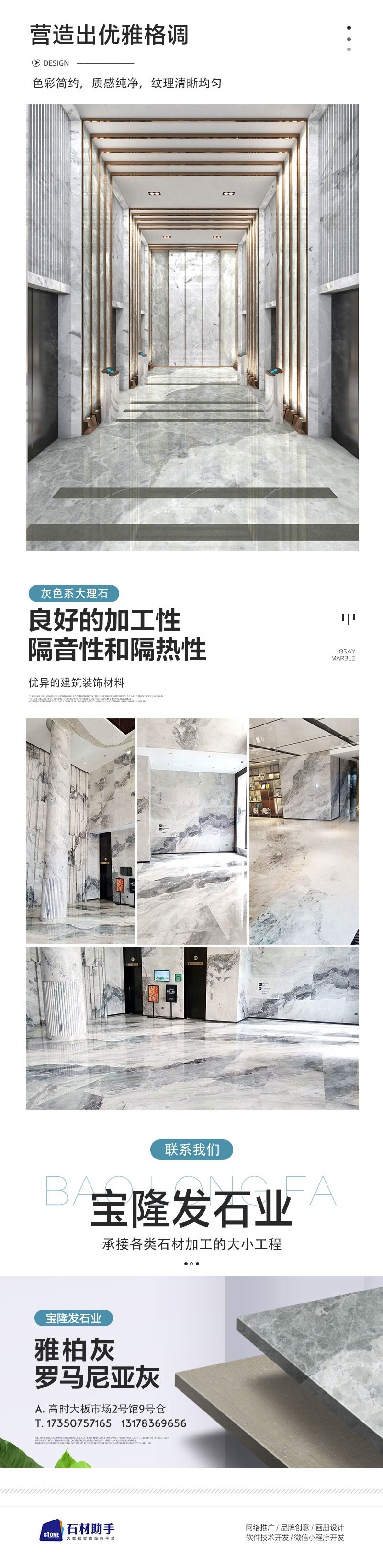 雅柏灰详情页(7)_03.jpg