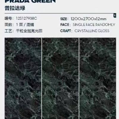普拉达绿版面分类-普拉达绿光面石材-普拉达绿版面分类源头厂家-石材助手