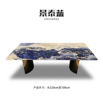景泰蓝——XY020-1（仅桌面）长方形桌-景泰蓝——XY020-1（仅桌面）1.9m-2.4m石材-景泰蓝——XY020-1（仅桌面）长方形桌源头厂家-石材助手