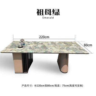 祖母绿——XY221-3（仅桌面）长方形桌-祖母绿——XY221-3（仅桌面）1.9m-2.4m石材-祖母绿——XY221-3（仅桌面）长方形桌源头厂家-石材助手