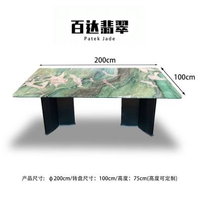 百达翡翠——XYJ04-1（仅桌面）长方形桌-百达翡翠——XYJ04-1（仅桌面）1.9m-2.4m石材-百达翡翠——XYJ04-1（仅桌面）长方形桌源头厂家-石材助手