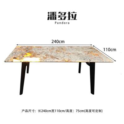 潘多拉光电长桌（仅桌面）长方形桌-潘多拉光电长桌（仅桌面）1.9m-2.4m石材-潘多拉光电长桌（仅桌面）长方形桌源头厂家-石材助手