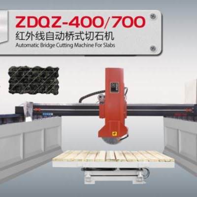 ZDQZ-400/700 红外线自动桥式切石机产品-ZDQZ-400/700 红外线自动桥式切石机产品石材-ZDQZ-400/700 红外线自动桥式切石机产品源头厂家-石材助手